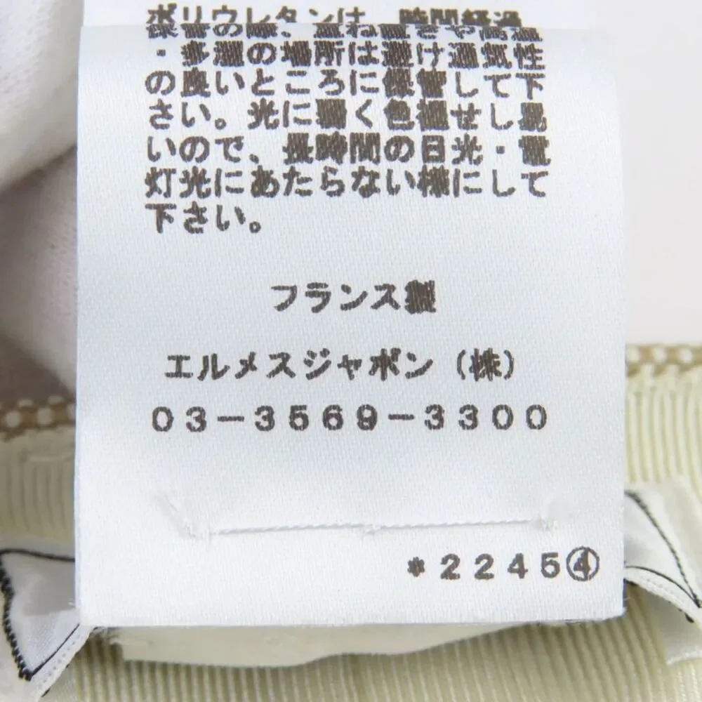 Hermes Cotton Cap
